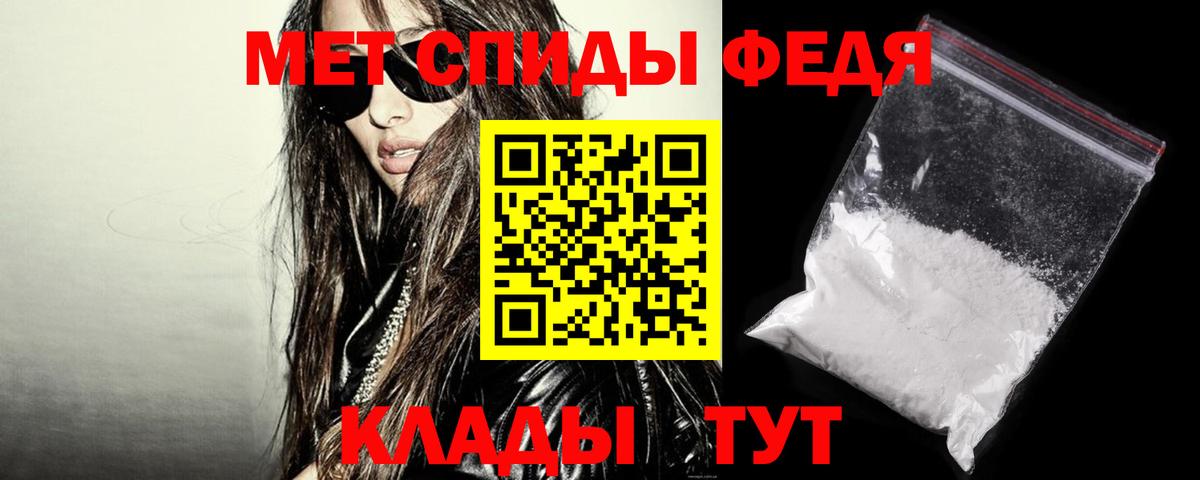 Amphetamine 97% Нижнекамск