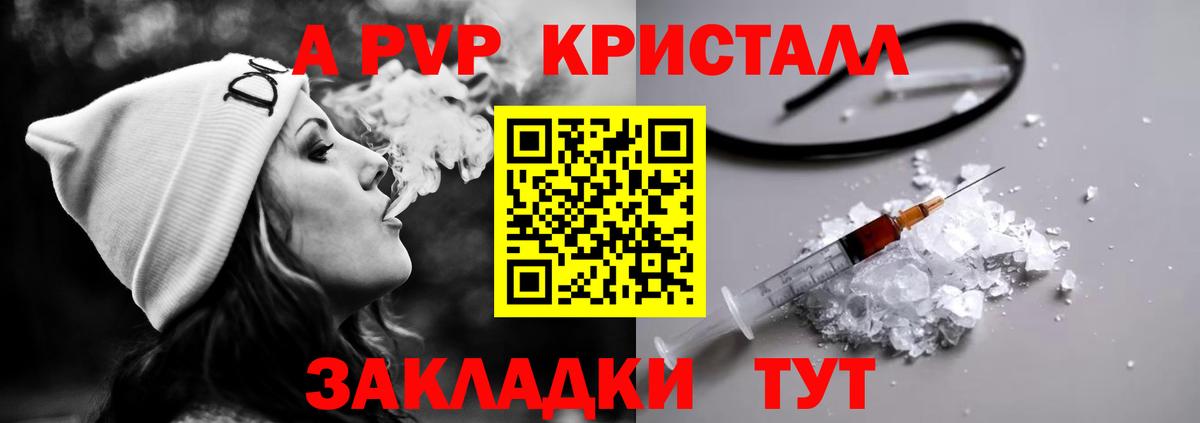 Alpha-PVP СК Нижнекамск
