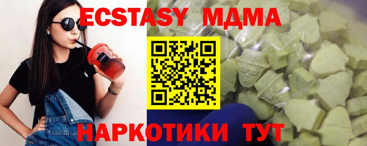 Экстази Punisher Нижнекамск