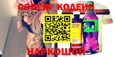 ГАЛЛЮЦИНОГЕННЫЕ ГРИБЫ Донецк