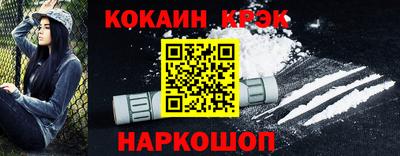мефедрон мука Донской