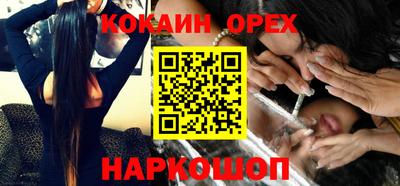 ГАЛЛЮЦИНОГЕННЫЕ ГРИБЫ Донецк