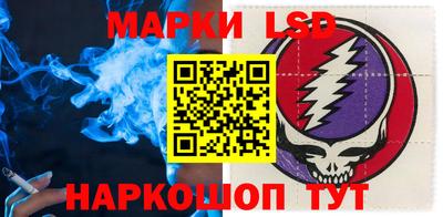 ГАЛЛЮЦИНОГЕННЫЕ ГРИБЫ Донецк