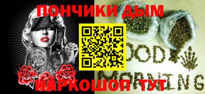 мефедрон мука Донской