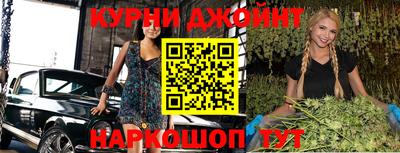 мефедрон мука Донской