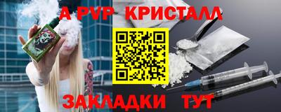 мефедрон мука Донской