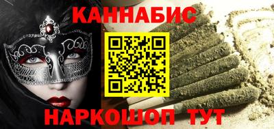 мефедрон мука Донской