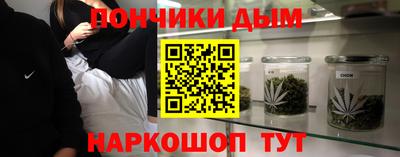 мефедрон мука Донской