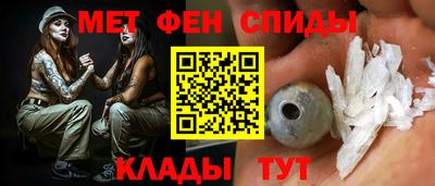 первитин Дубна
