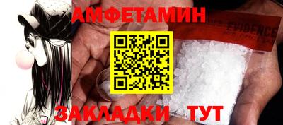 ГАЛЛЮЦИНОГЕННЫЕ ГРИБЫ Донецк