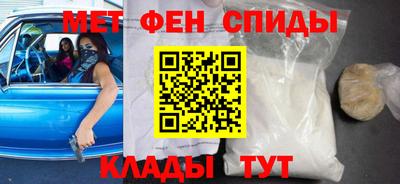 мефедрон мука Донской