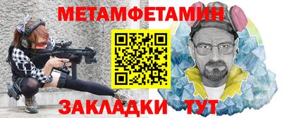 мефедрон мука Донской