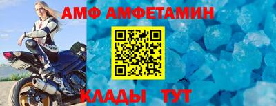 мефедрон мука Донской