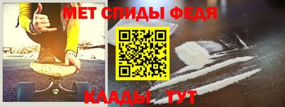 мефедрон мука Донской