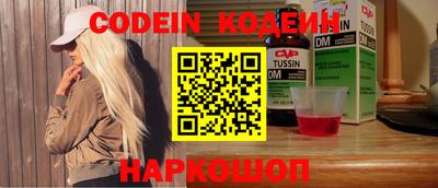 ГАЛЛЮЦИНОГЕННЫЕ ГРИБЫ Донецк