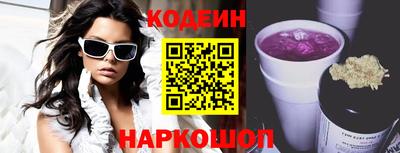 ГАЛЛЮЦИНОГЕННЫЕ ГРИБЫ Донецк