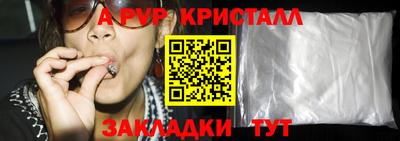ГАЛЛЮЦИНОГЕННЫЕ ГРИБЫ Донецк