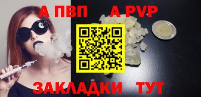 ГАЛЛЮЦИНОГЕННЫЕ ГРИБЫ Донецк