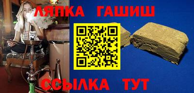 ГАЛЛЮЦИНОГЕННЫЕ ГРИБЫ Донецк