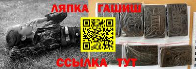 ГАЛЛЮЦИНОГЕННЫЕ ГРИБЫ Донецк