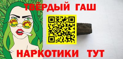 ГАЛЛЮЦИНОГЕННЫЕ ГРИБЫ Донецк