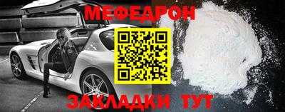 первитин Дубна
