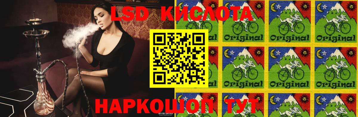 Лсд 25 экстази кислота  Вход с VPN  LSD-25 экстази кислота  Нижнекамск 