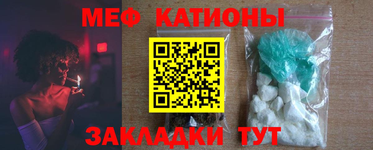 Мефедрон 4 MMC  МЕФ  Нижнекамск  МЯУ-МЯУ VHQ  Вход с VPN 