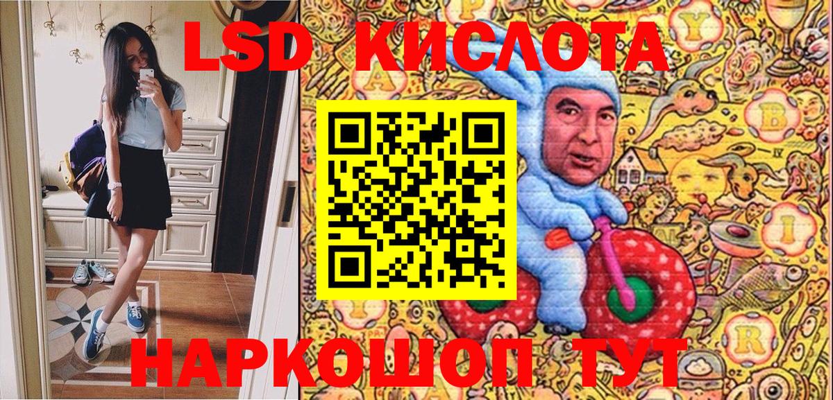 закладки  Марки NBOMe 1,8мг  Вход с VPN  Марки NBOMe 1,8мг  Нижнекамск 