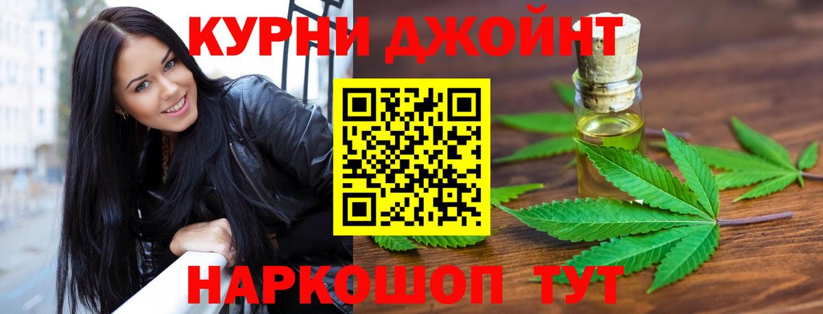 Бошки Шишки семена Нижнекамск