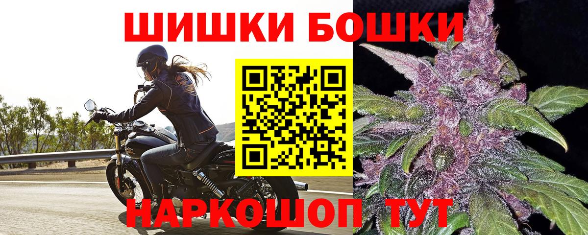 Каннабис LSD WEED  МАРИХУАНА AK-47  Конопля White Widow  Вход с VPN  Нижнекамск 